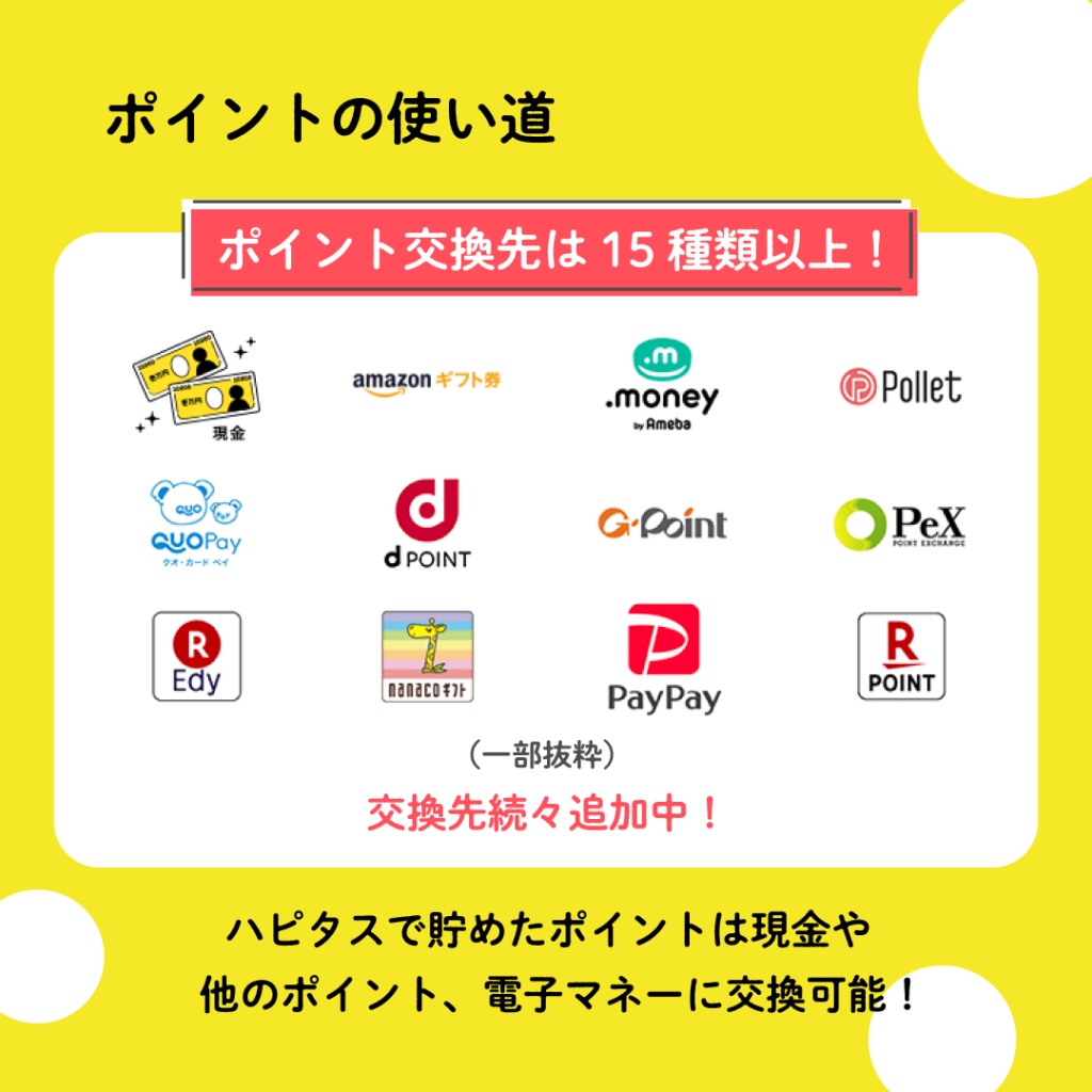トップページ トップページ
