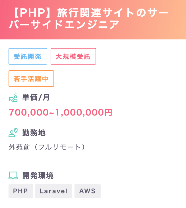 Midworks(ミッドワークス)