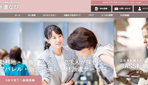 Midworks(ミッドワークス)